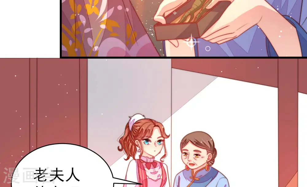 第174话 争斗 第15页