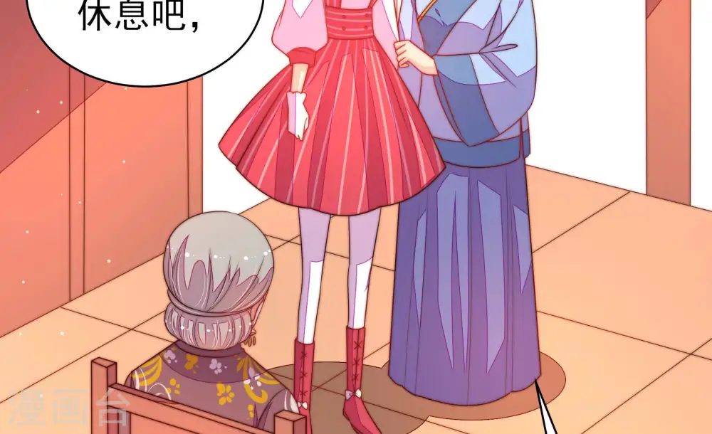 第174话 争斗 第16页