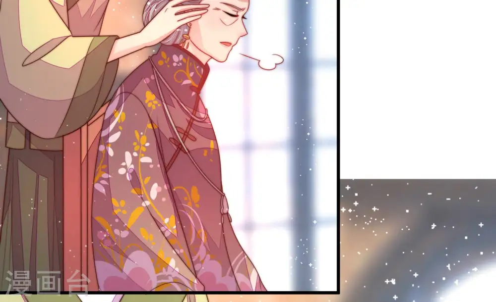 第174话 争斗 第21页