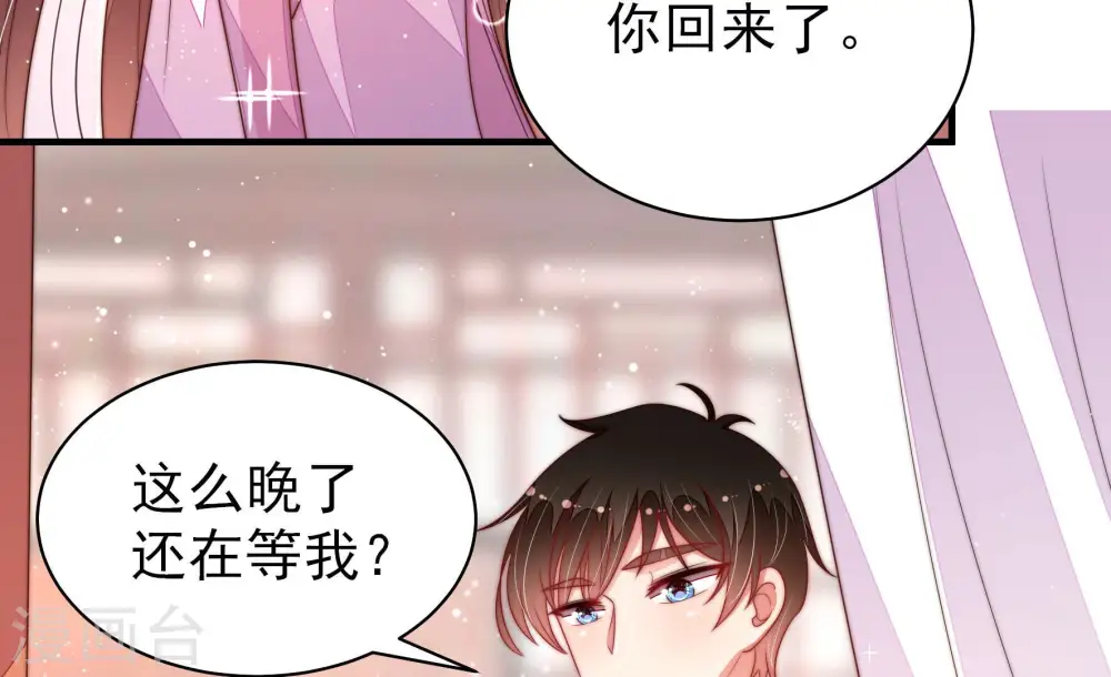 第174话 争斗 第34页
