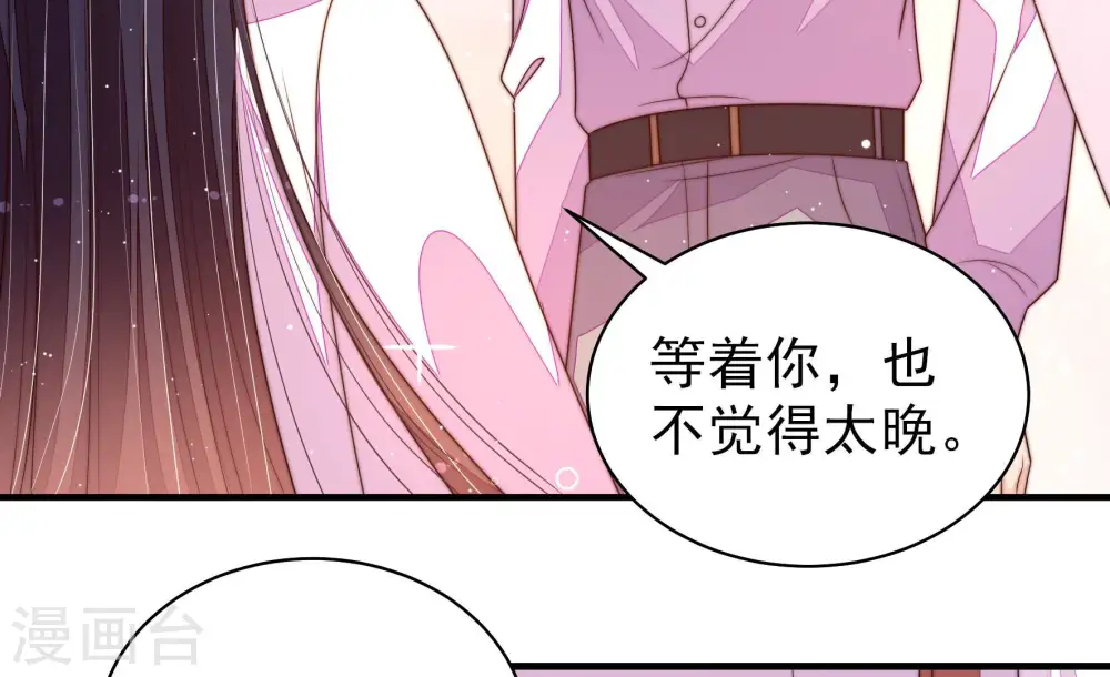 第174话 争斗 第36页