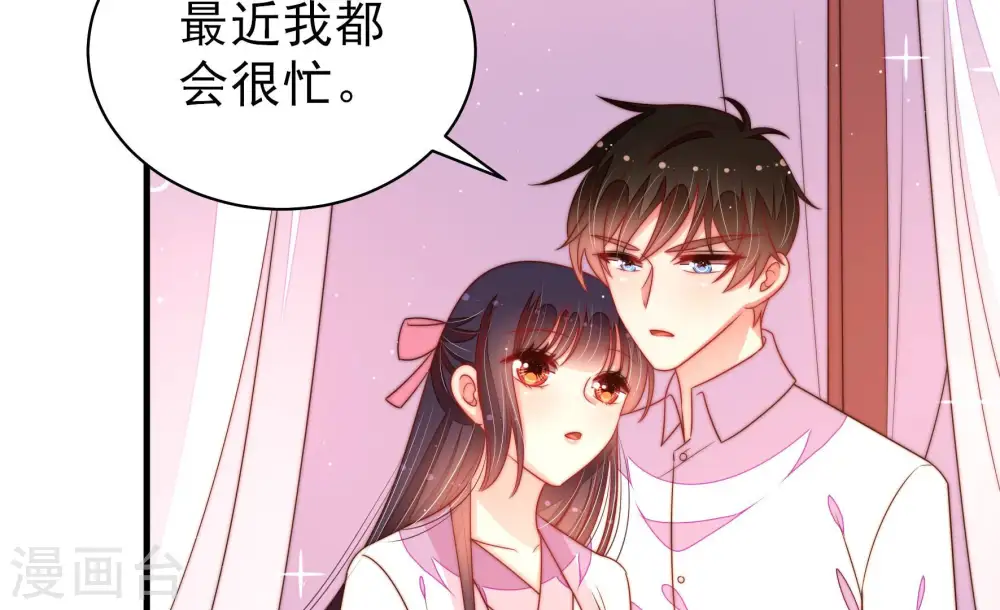 第174话 争斗 第37页