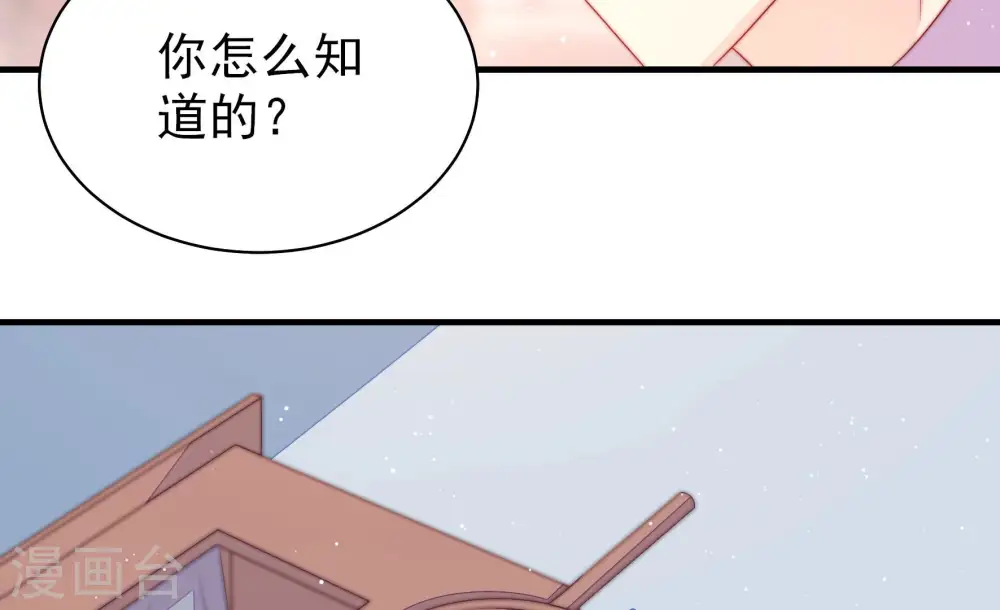 第174话 争斗 第41页