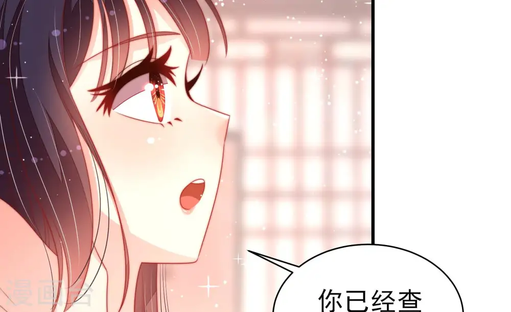第174话 争斗 第51页