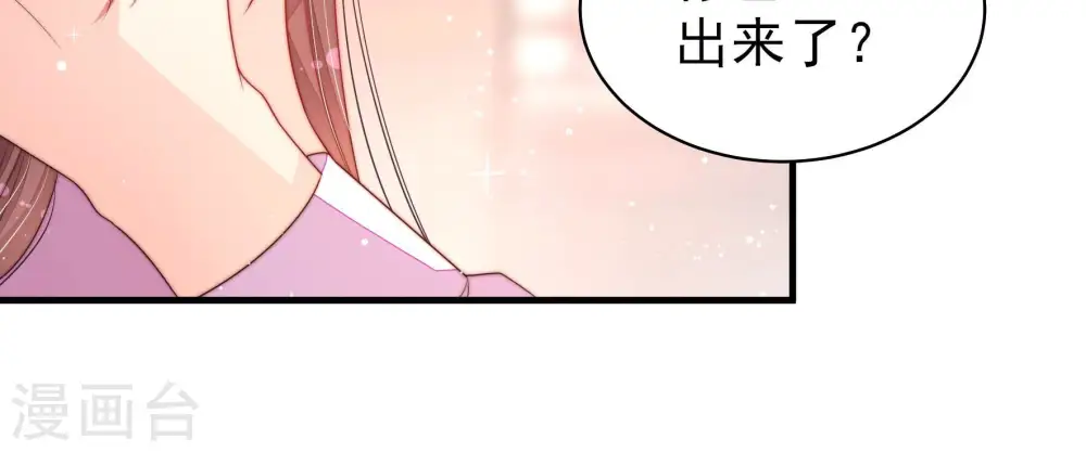 第174话 争斗 第52页
