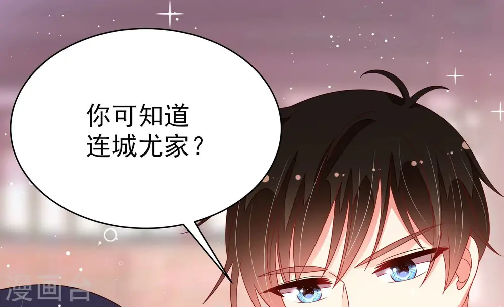 第174话 争斗 第53页