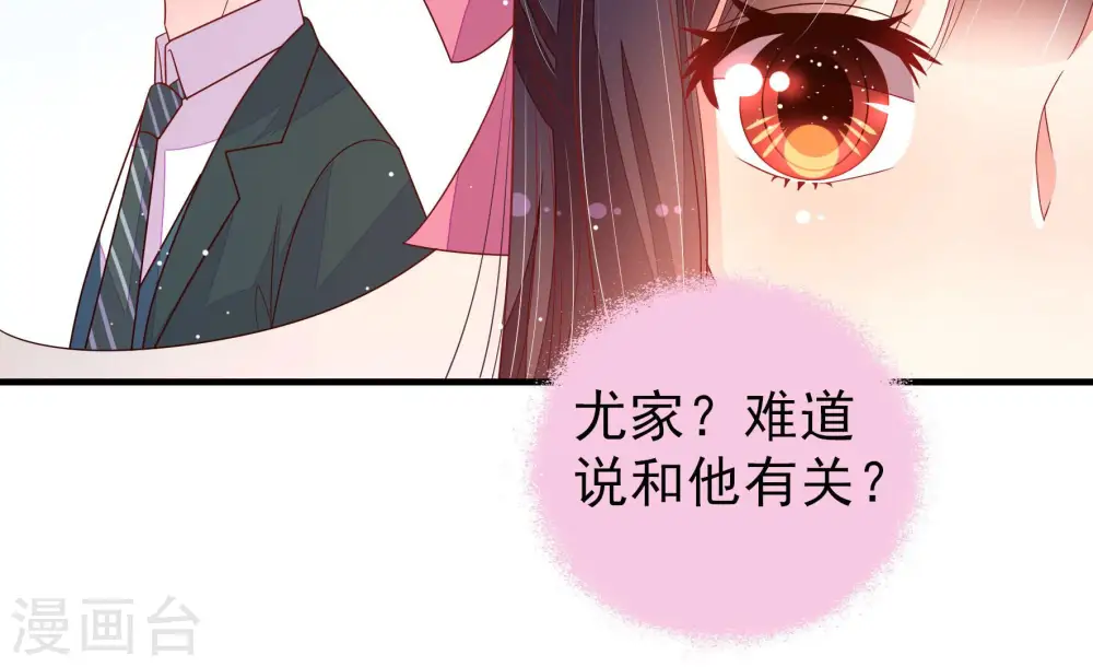 第174话 争斗 第57页