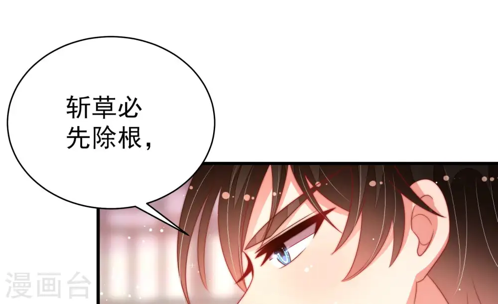 第174话 争斗 第62页