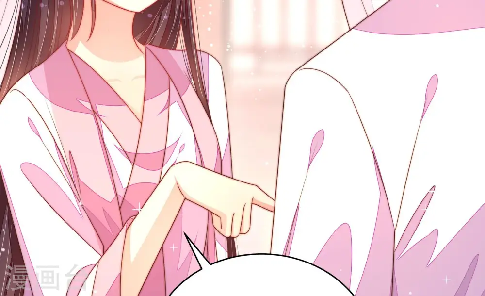 第174话 争斗 第68页