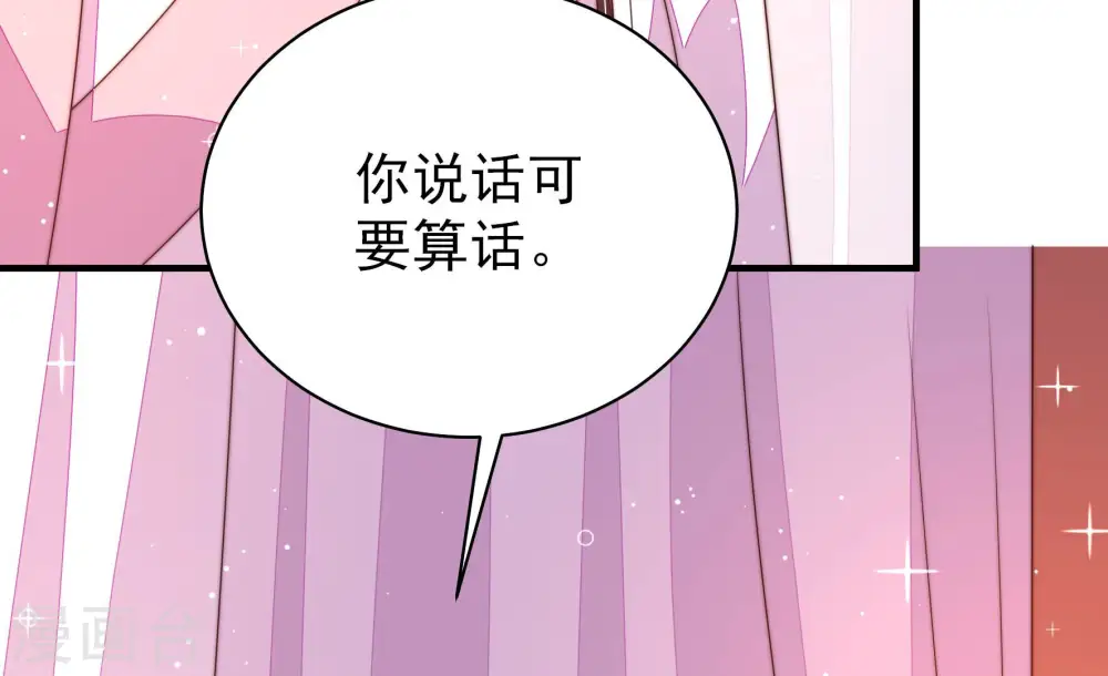 第174话 争斗 第77页