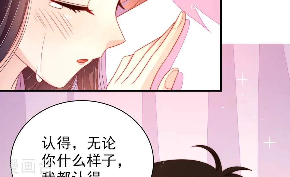 第174话 争斗 第82页