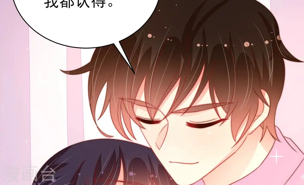 第174话 争斗 第83页