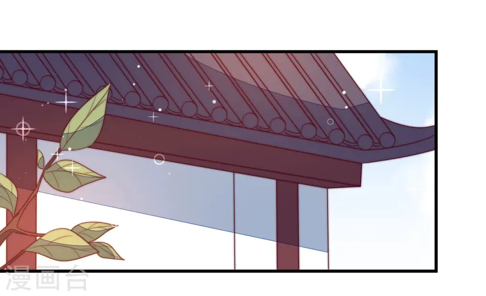 第173话 铺张 第7页