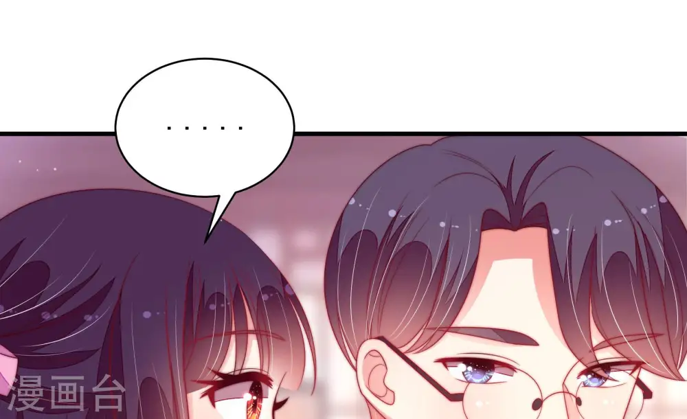 第173话 铺张 第12页
