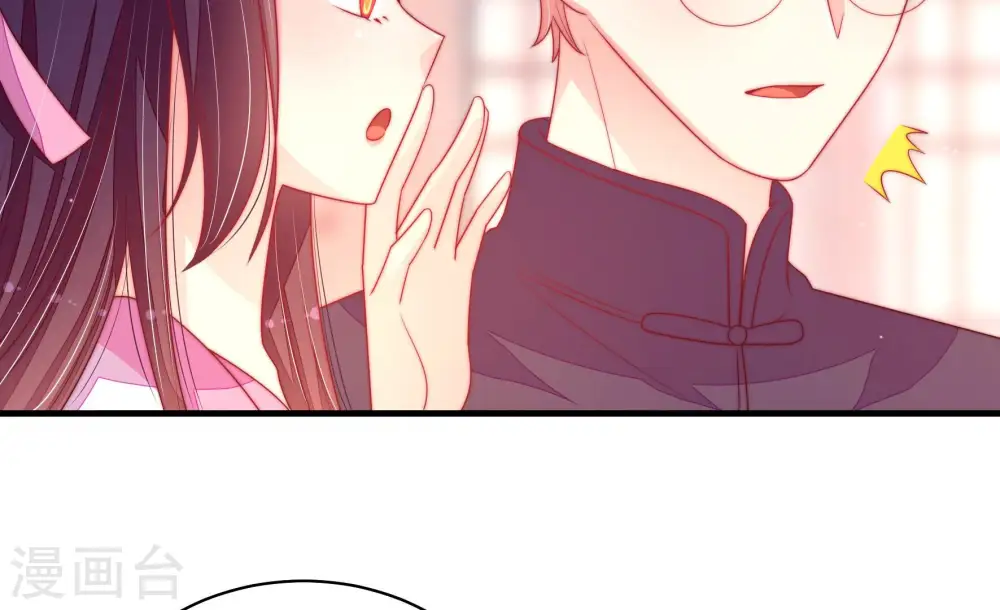 第173话 铺张 第13页