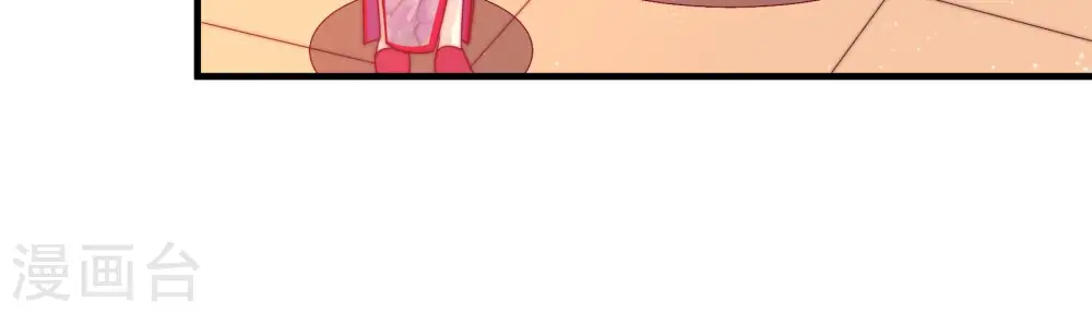 第173话 铺张 第25页