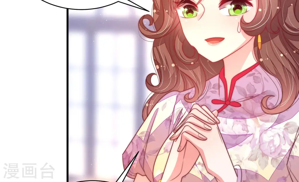 第173话 铺张 第34页