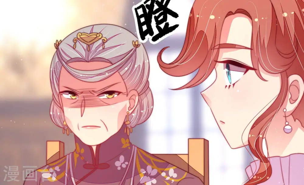 第173话 铺张 第36页