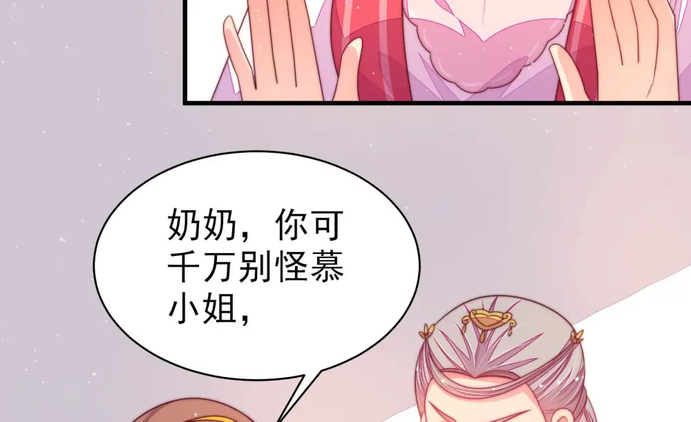 第173话 铺张 第55页
