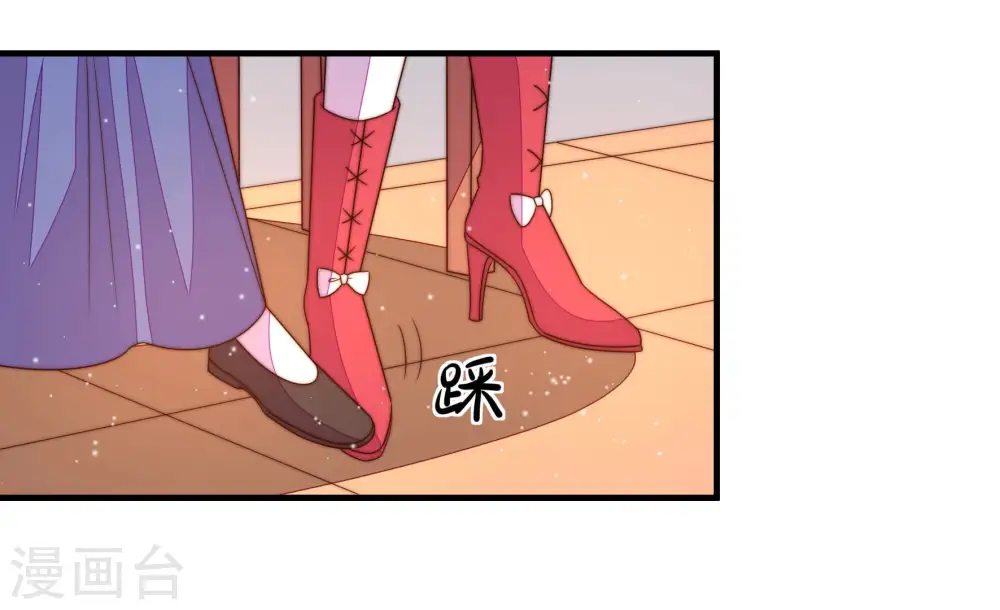 第173话 铺张 第65页