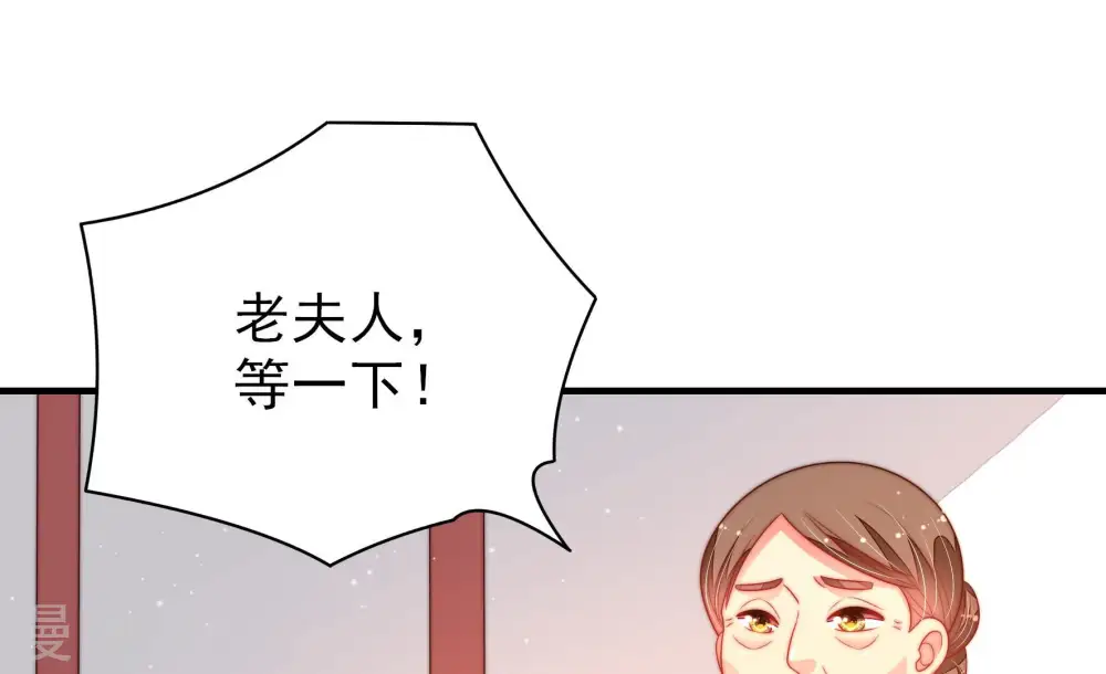 第173话 铺张 第72页
