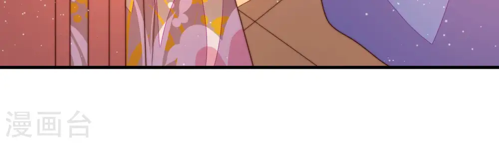 第173话 铺张 第75页