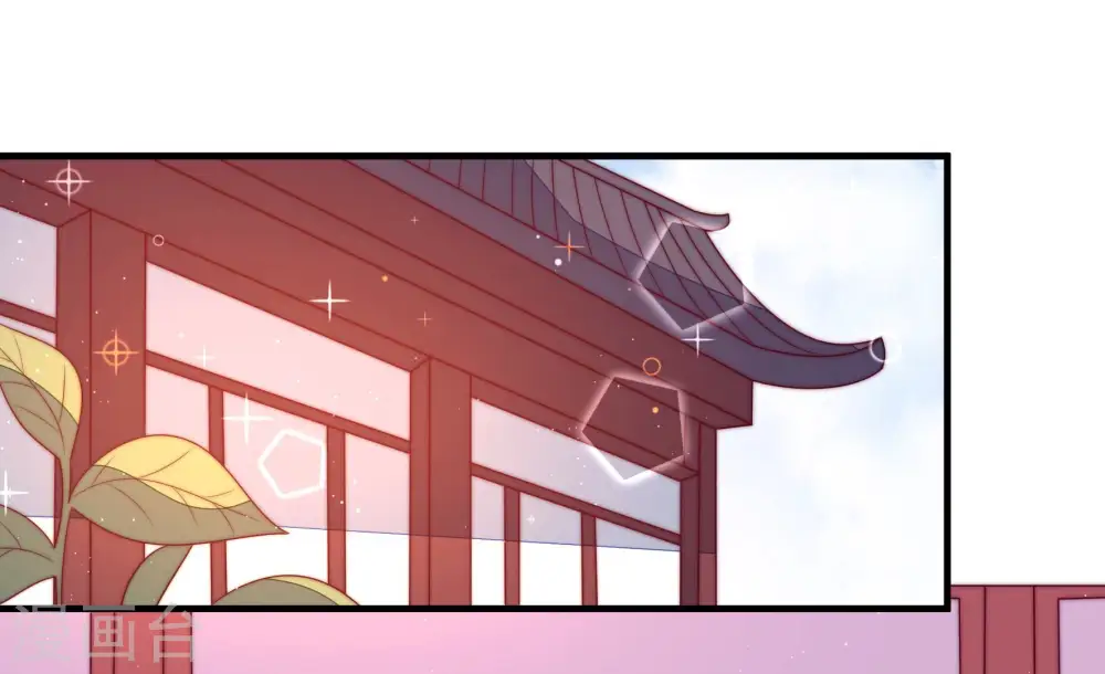第172话 将计就计 第7页