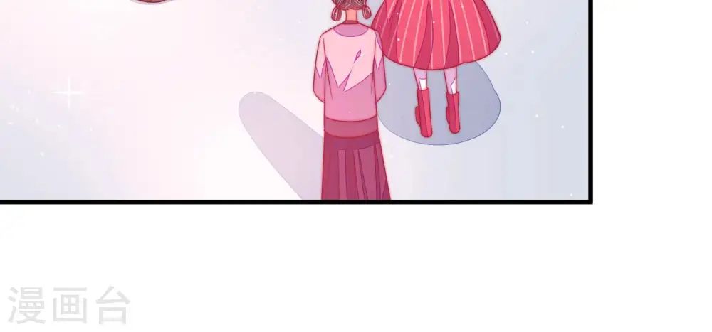 第172话 将计就计 第19页
