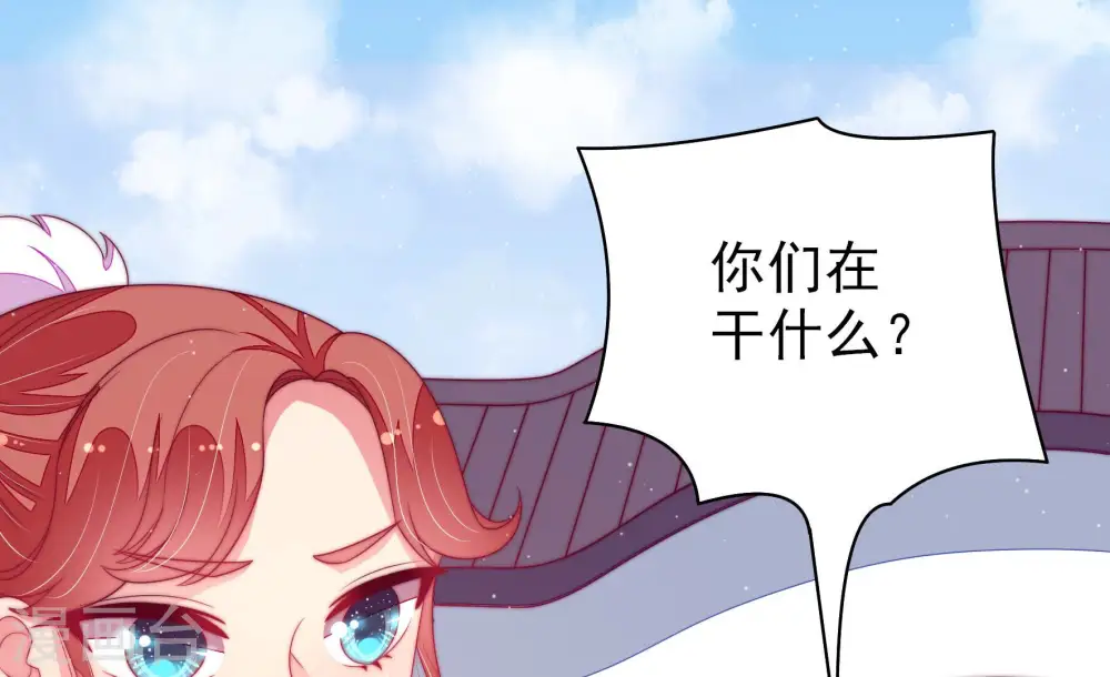第172话 将计就计 第34页
