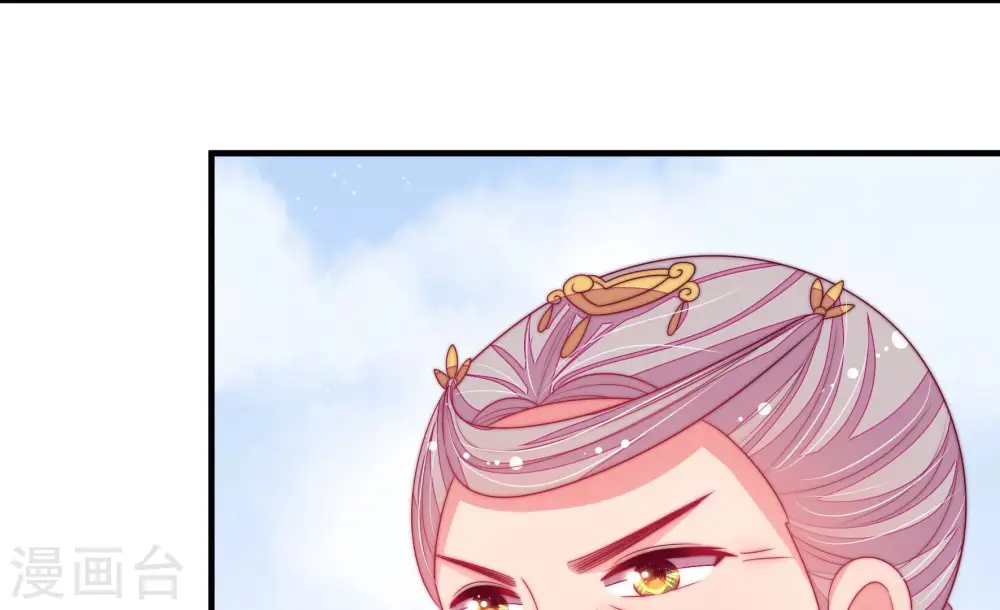 第172话 将计就计 第36页