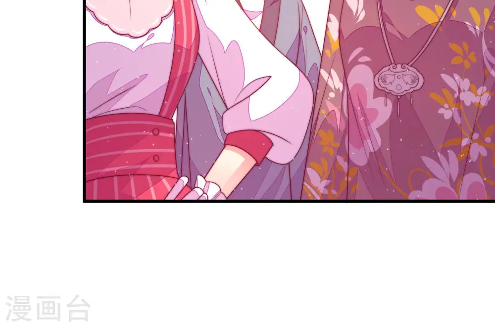 第172话 将计就计 第45页