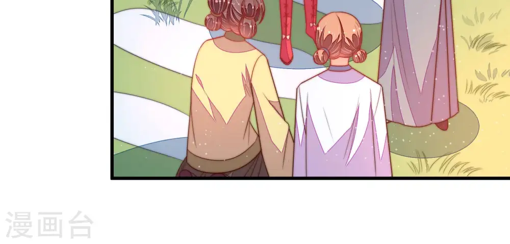 第172话 将计就计 第51页