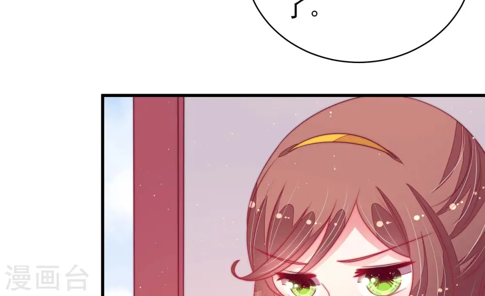 第172话 将计就计 第62页