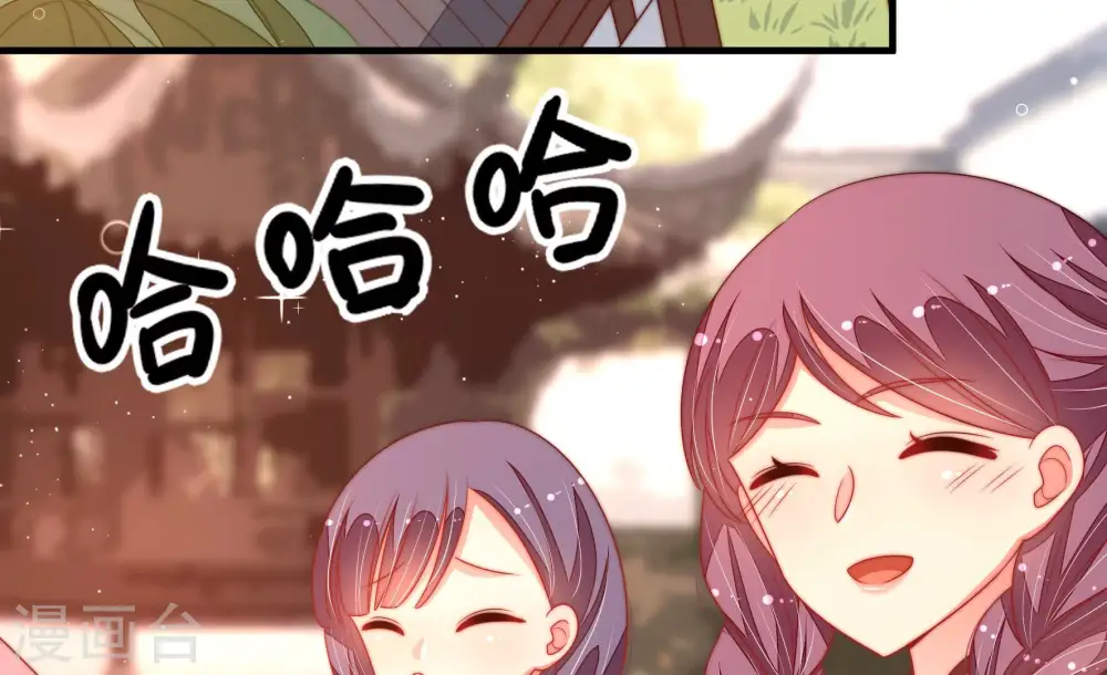 第172话 将计就计 第67页