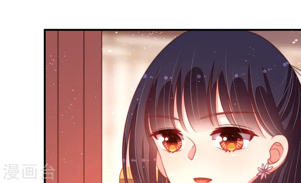 第172话 将计就计 第72页