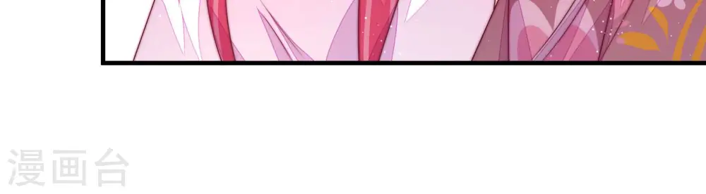 第171话 无礼之人 第12页