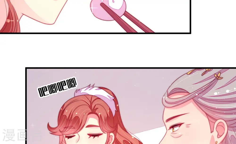 第171话 无礼之人 第28页