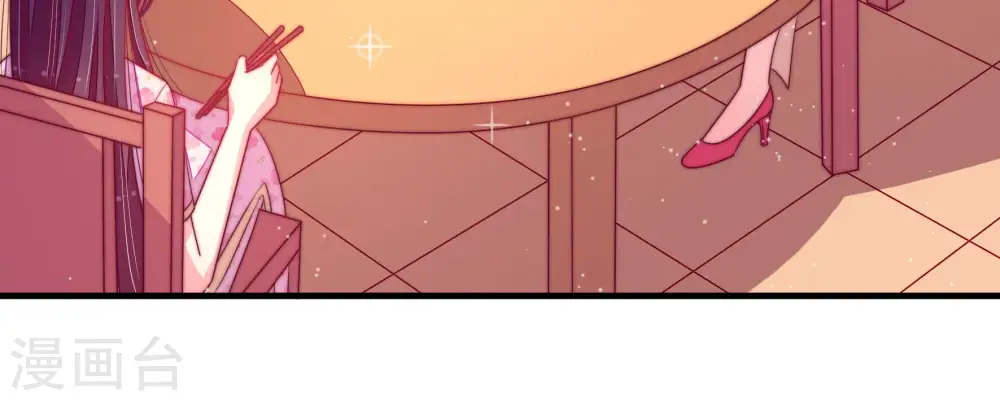 第171话 无礼之人 第32页