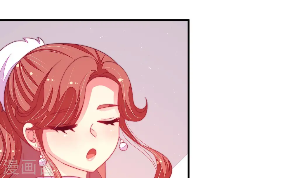 第171话 无礼之人 第46页