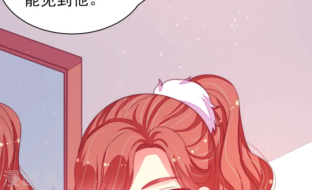第171话 无礼之人 第58页
