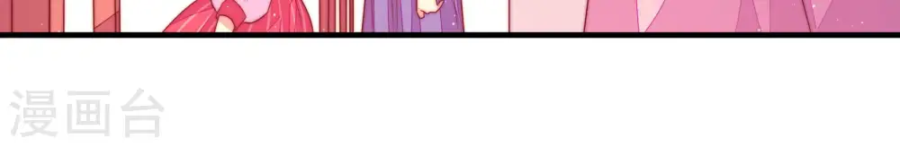 第171话 无礼之人 第62页