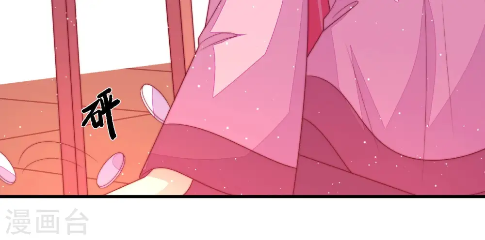 第171话 无礼之人 第67页