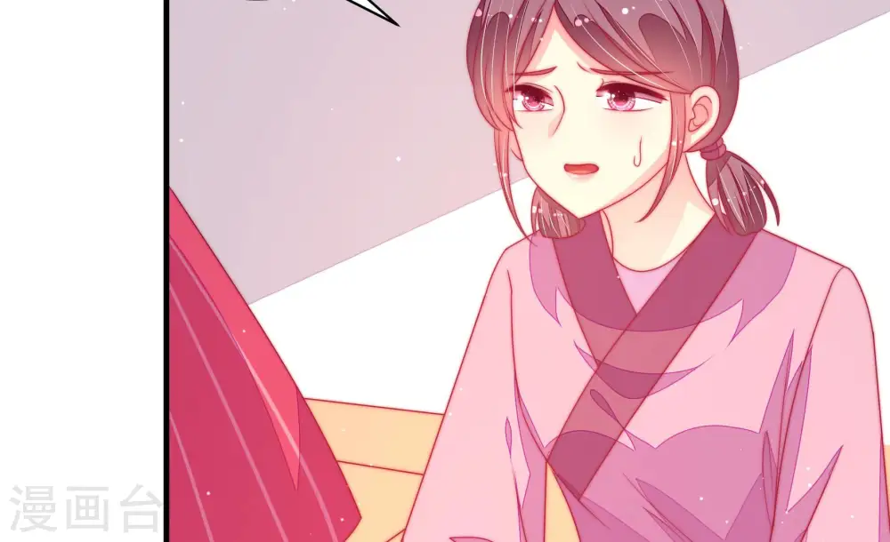 第171话 无礼之人 第70页