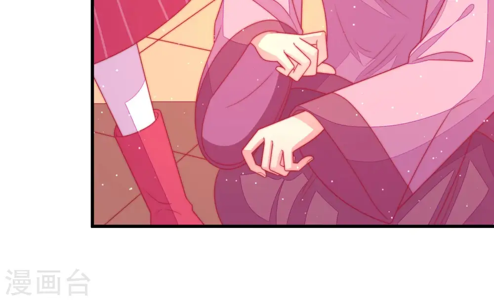 第171话 无礼之人 第71页