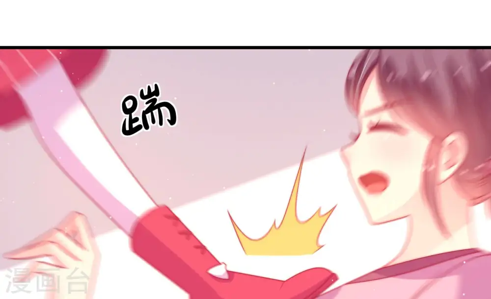 第171话 无礼之人 第72页
