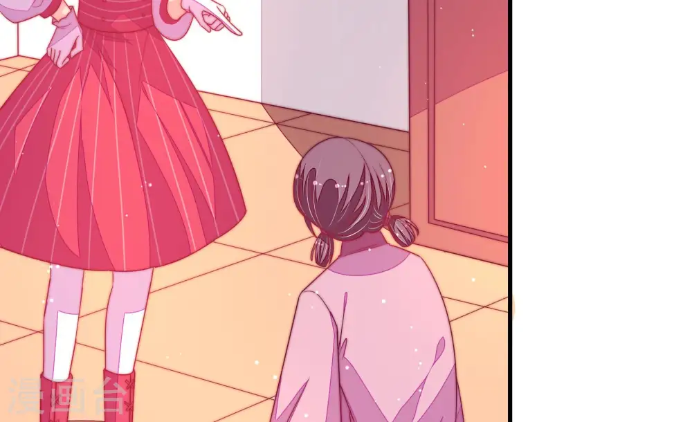 第171话 无礼之人 第75页