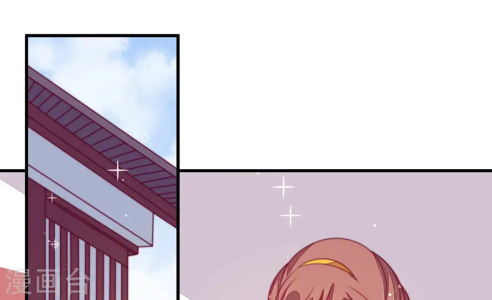 第170话 经得起诱惑 第7页