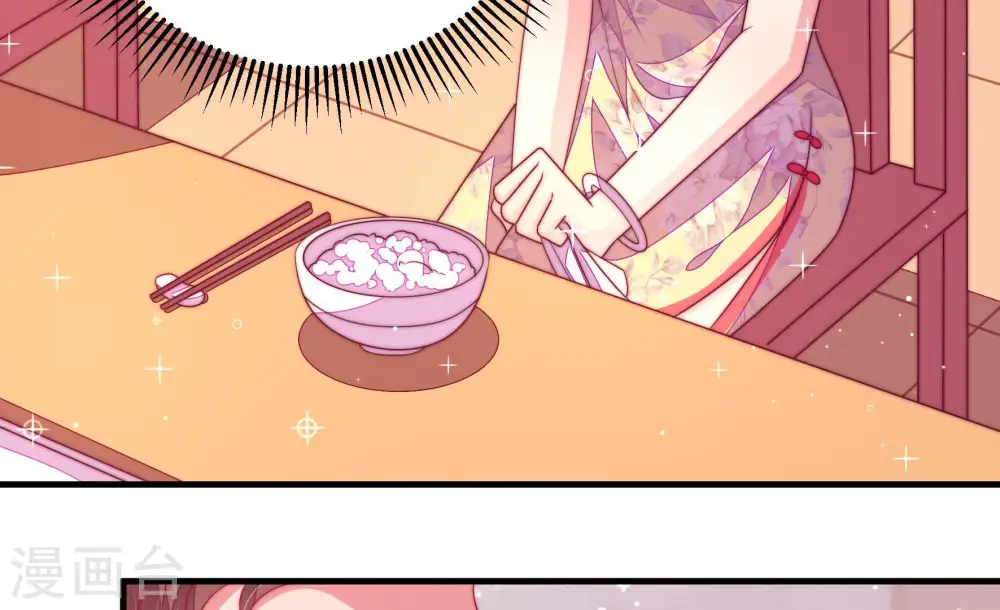 第170话 经得起诱惑 第9页
