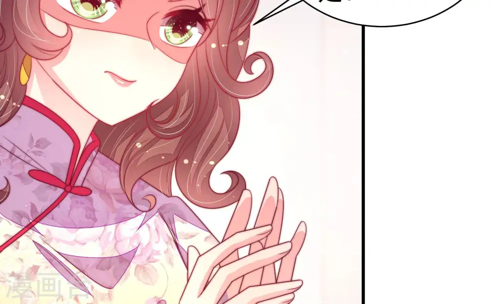 第170话 经得起诱惑 第16页