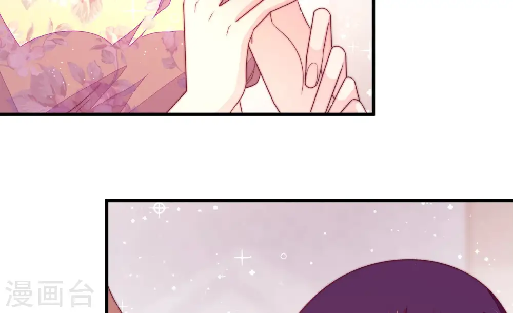 第170话 经得起诱惑 第17页